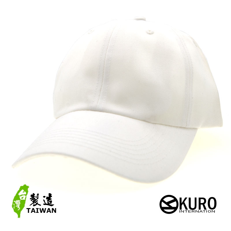 kuro-白色台灣製造老帽棒球帽布帽