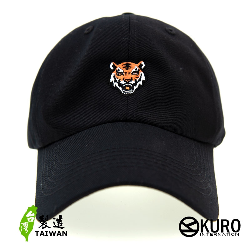 KURO-SHOP 老虎電繡 老帽 棒球帽 布帽(側面可客製化)