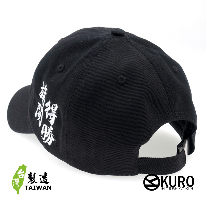 KURO-SHOP 百家姓旗帽 旗開得勝 電繡 老帽 棒球帽 布帽(可客製化)